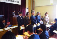 千葉県公民館連絡協議会総会における表彰式の様子